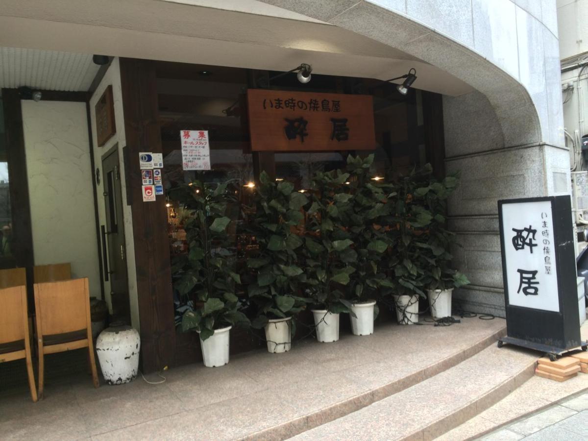 Villa Pencil House - 10 Mins Walk To Shinjuku Präfektur Tokio Exterior foto